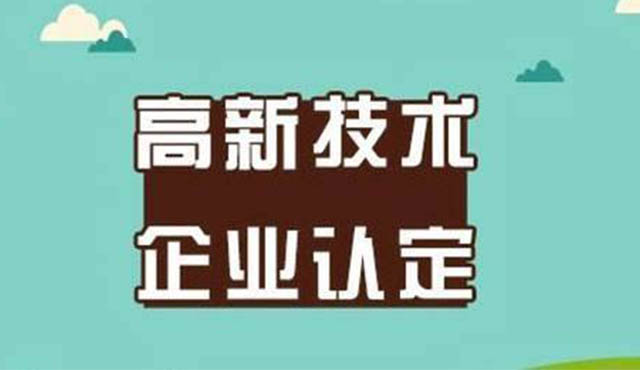 高企申訴難不難？