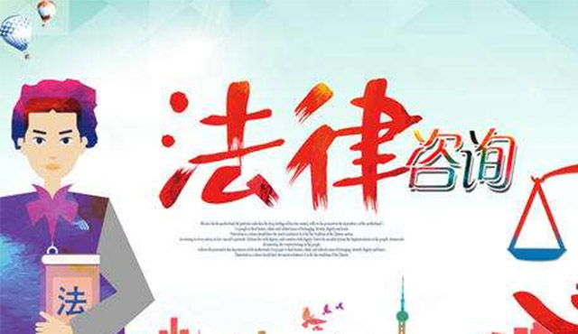 法律顧問對于中小型企業(yè)有什么影響？