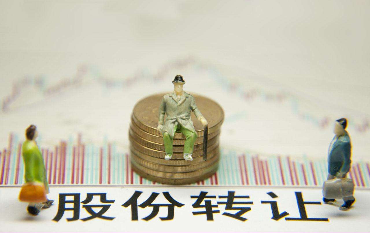 股權(quán)轉(zhuǎn)讓、撤資與清算之間有什么區(qū)別