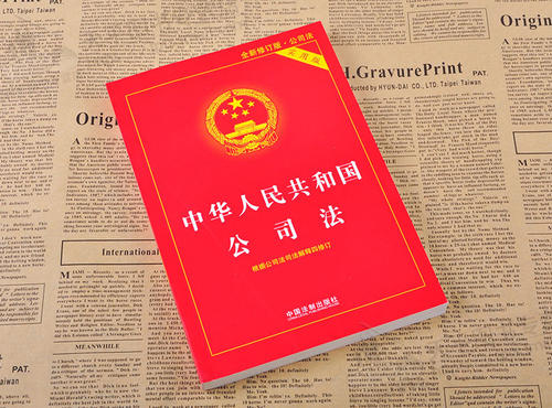 廣州官司法律律師收費標準