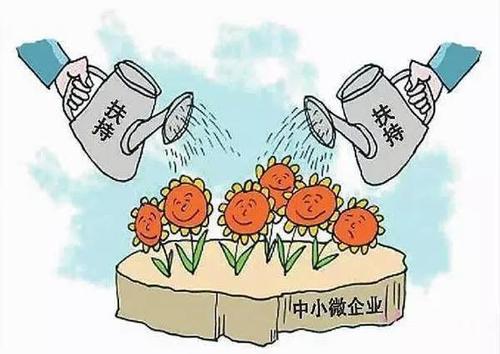 政府對企業(yè)的補貼政策（廣州企業(yè)政府補貼）