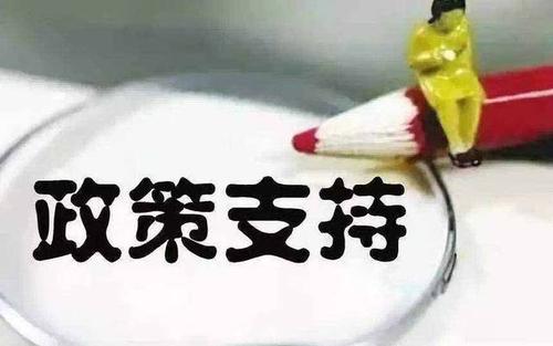 什么叫技改補(bǔ)貼，技術(shù)改造補(bǔ)項(xiàng)目補(bǔ)貼怎么申請(qǐng)