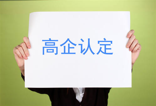 廣東高新企業(yè)每年什么時(shí)候申請？
