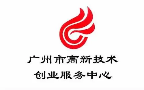 廣州企業(yè)申辦高企有哪些條件？