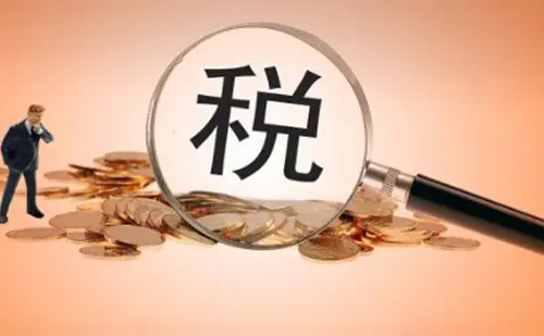 2021年廣州企業(yè)稅收補(bǔ)貼政策,廣州公司稅收補(bǔ)貼怎么申請(qǐng)？