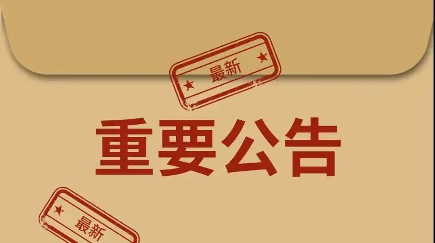 兩化融合管理體系認(rèn)證 兩化融合管理體系認(rèn)證