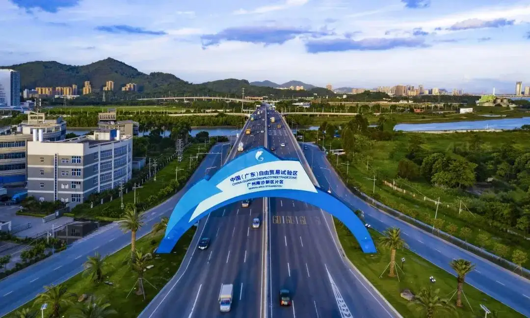 廣州南沙區(qū)補貼