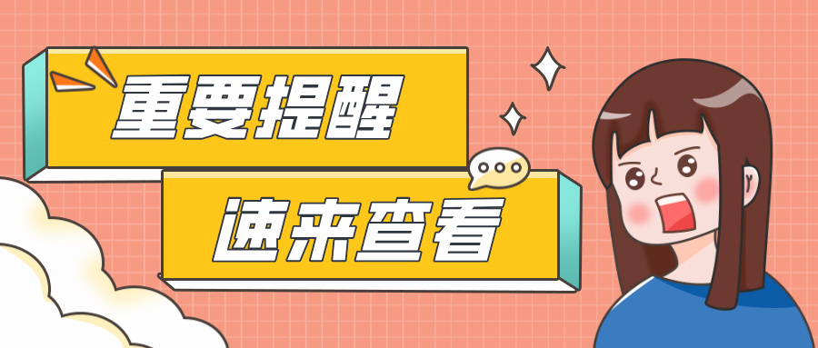 研發(fā)人員不足如何申報(bào)科技型中小企業(yè)
